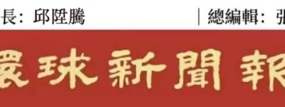 澳區政府環境保護局關於立法會何潤生議員書面質詢的答覆