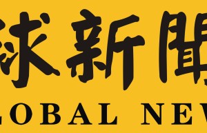 澳門政府歡迎文旅部發布 《粵港澳大灣區文化和旅遊發展規劃》