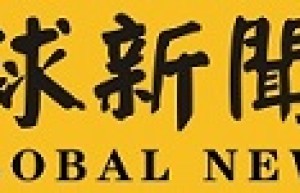 國家應急管理部消防救援局局長琼色 應邀率代表團來澳作交流指導