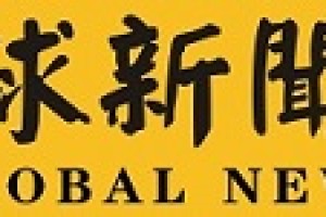 栾新副市长会见澳门特别行政区青澳国际帆船拉力赛组委会一行