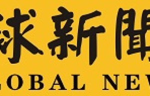 热烈祝贺中国农业银行澳门分行2年期30亿港币债券在MOX成功上市