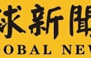 財經 热烈祝贺中国光大银行股份有限公司香港分行3年期5.5亿美元
