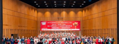 2024“共唱一首歌”慶祝澳門回歸二十五周年合唱音樂會隆重舉行