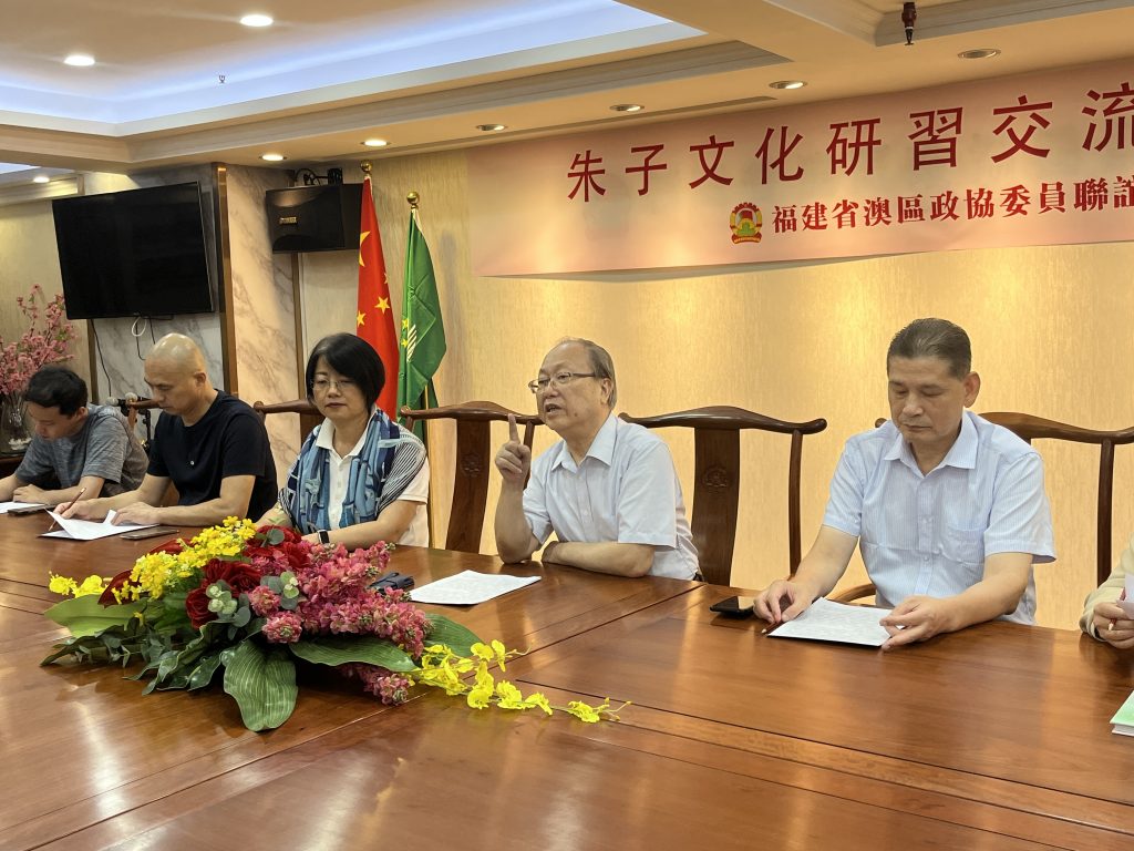 福建省澳區政協委員聯誼會舉行朱子文化研習交流座談會– 環球網-環球新聞報
