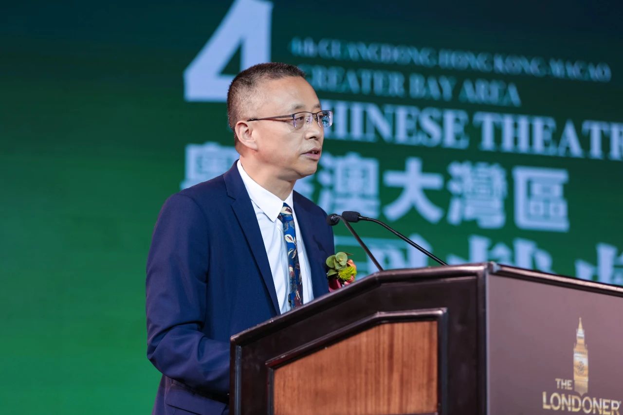 第四屆粵港澳大灣區中國戲劇文化節在澳門盛大開幕